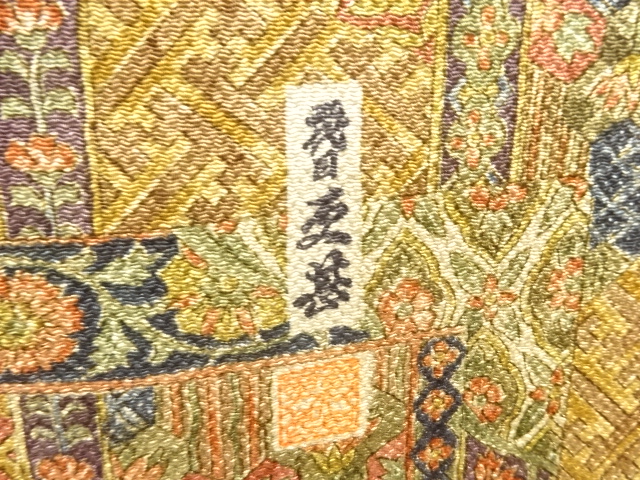  更甚作　縮緬地　花更紗模様小紋着物